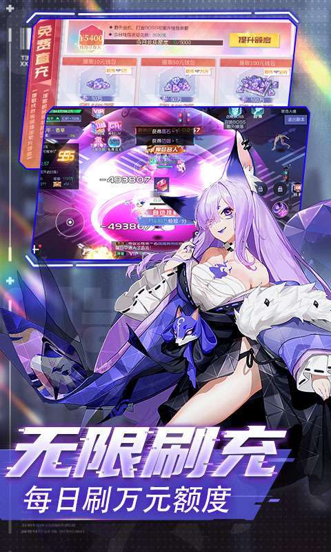 魔力契约(代金点高返版)图3