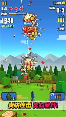 像素射击大挑战内置菜单图3