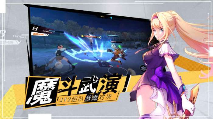 十二神兵器图2