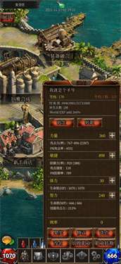 奇迹放置录图3