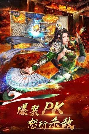 冰雪复古打金单职业高爆版图5