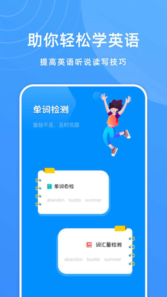DeepL英文学习翻译图3