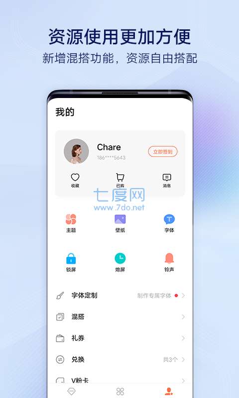 io主题破解图4