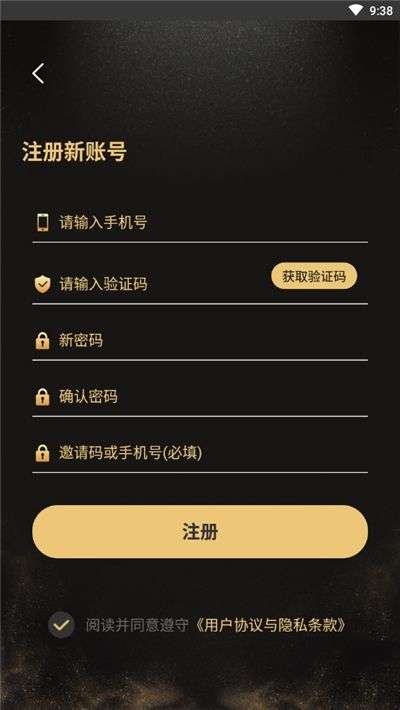 浪聚购物最新版图1