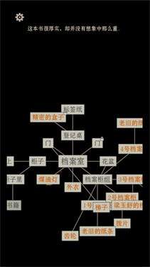 萤火玉碎图1