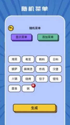 taptep图1
