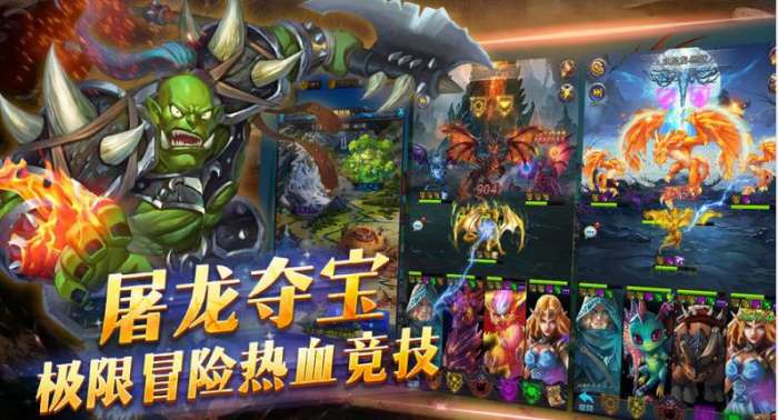 梦幻魔宠图1