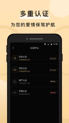 知心一对图3