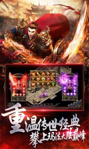 斩月屠龙传世之刃图2
