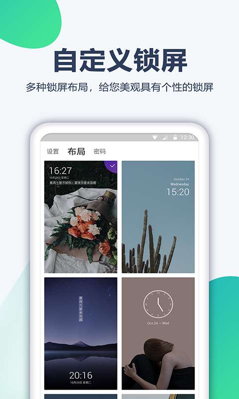 角落壁纸图1