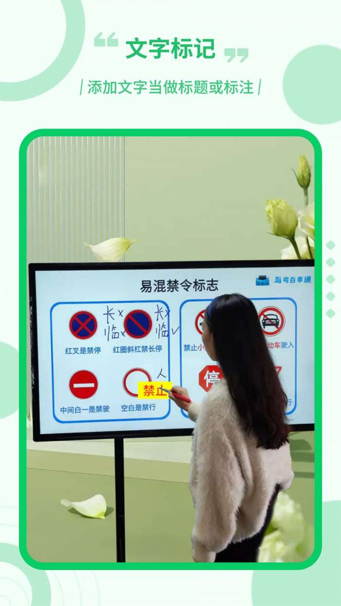 电子屏幕画笔工具图1