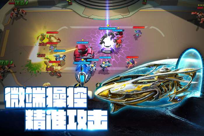 外星人风暴图2