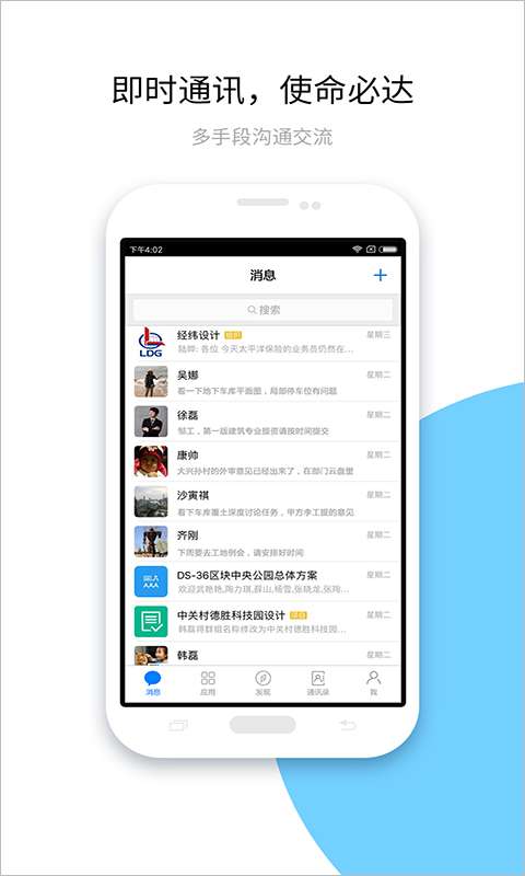 建设云图1