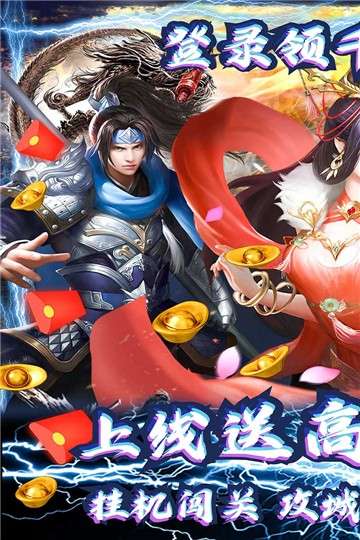三国之空城计王者版图6