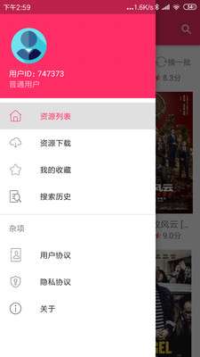 樱桃磁力图3