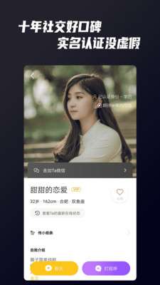 Only婚恋图3