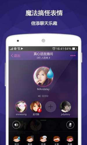 Hello语音图1