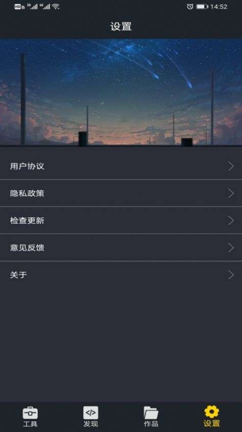 画世界助手图1