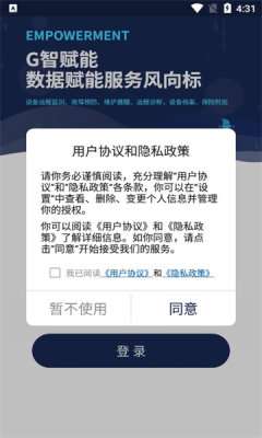 陀螺地球图1