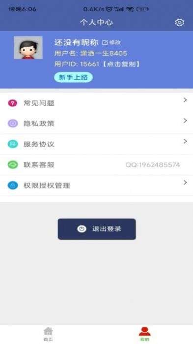 视频压缩器图1