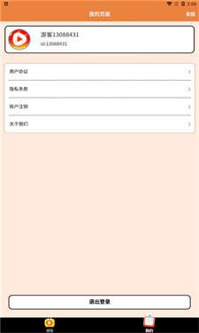 金曲刷刷图3