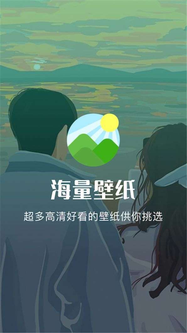 自由桌面主题壁纸图2