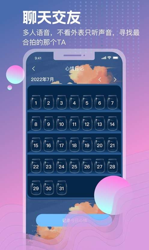 WP星球图1
