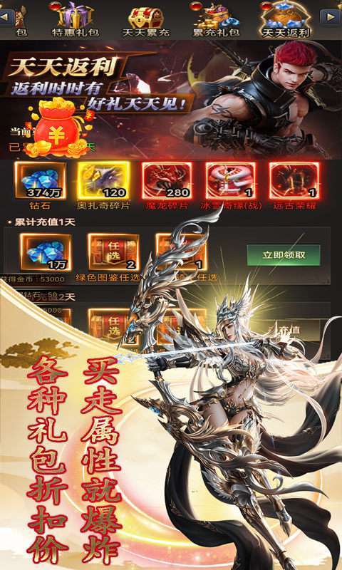 战秦(内置修改器)图4
