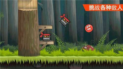 逃离大作战游戏图1
