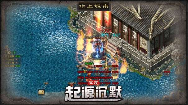 零度起源沉默图3
