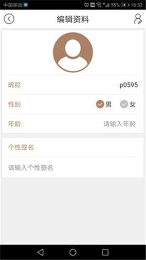 的士邦打车图2