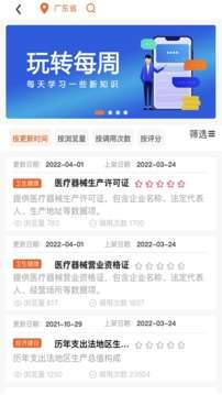 武点图4