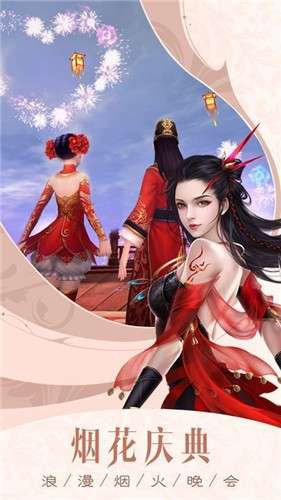 神魔天玄图2