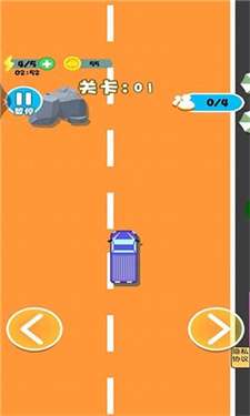 车车向前冲最新版图3
