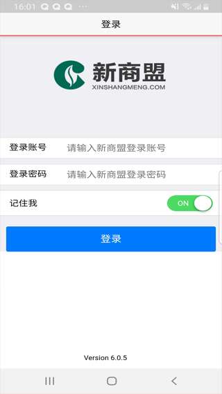 新商盟订烟图4