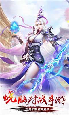 幻世仙征图5