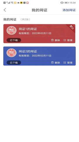 CTID图1