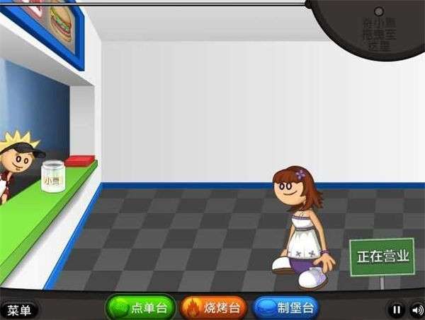 老爹汉堡店中文版图1