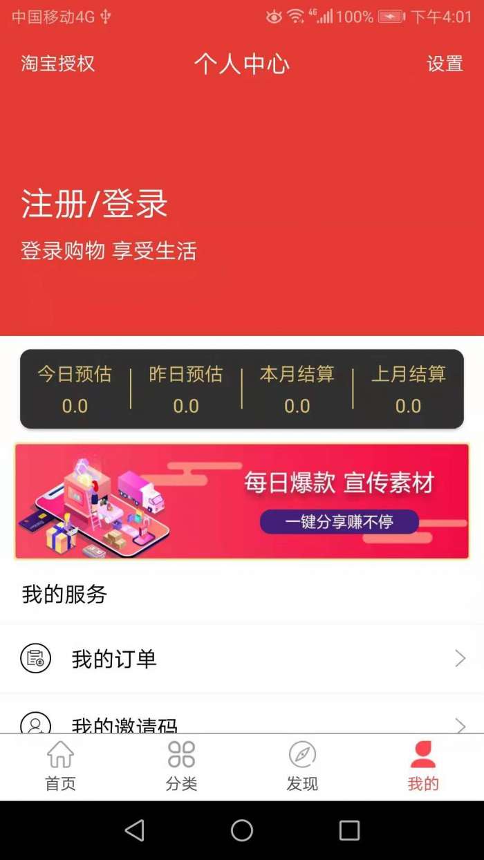 汇客生活最新版图1