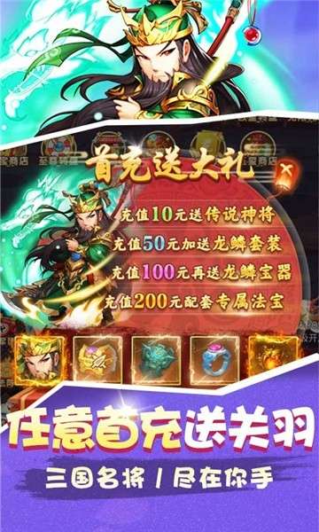 雷电堂魔幻破坏神暗黑图1