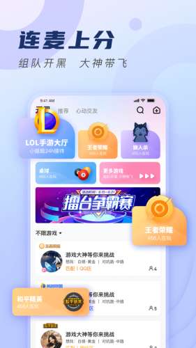 比熊语音图1