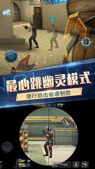 枪战英雄图2