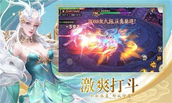 从零开始的仙侠世界图1