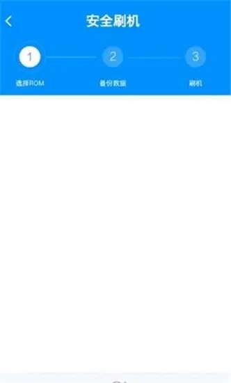 海豹改机图1