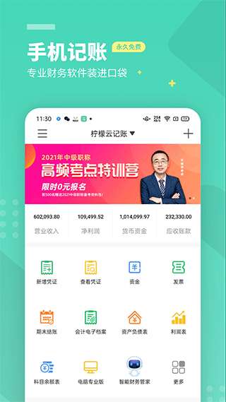 柠檬云图1