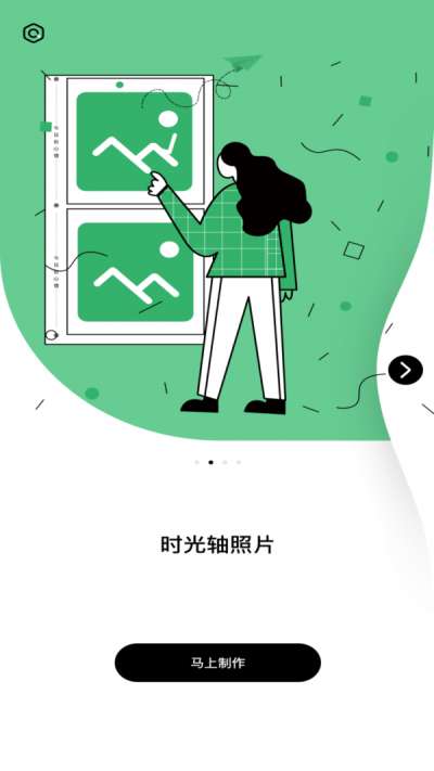 兔子先生编辑器图2