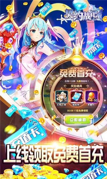 契约战记GM版图5