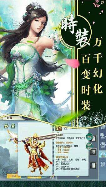 刀剑奇缘录图1