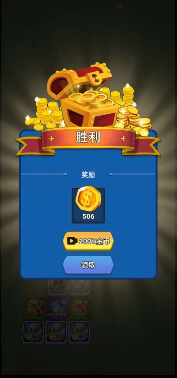 我来组装炮塔图2