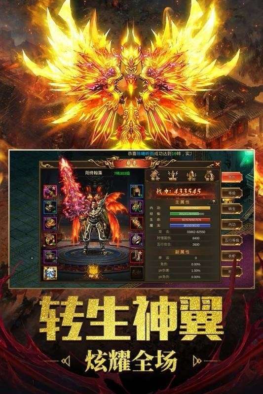 176特戒复古传奇图4